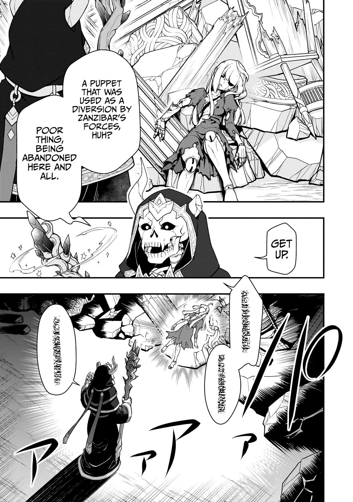Read Chillin Different World Life Of The EX-Brave Candidate Was Cheat From Lv2 EN Manga Online