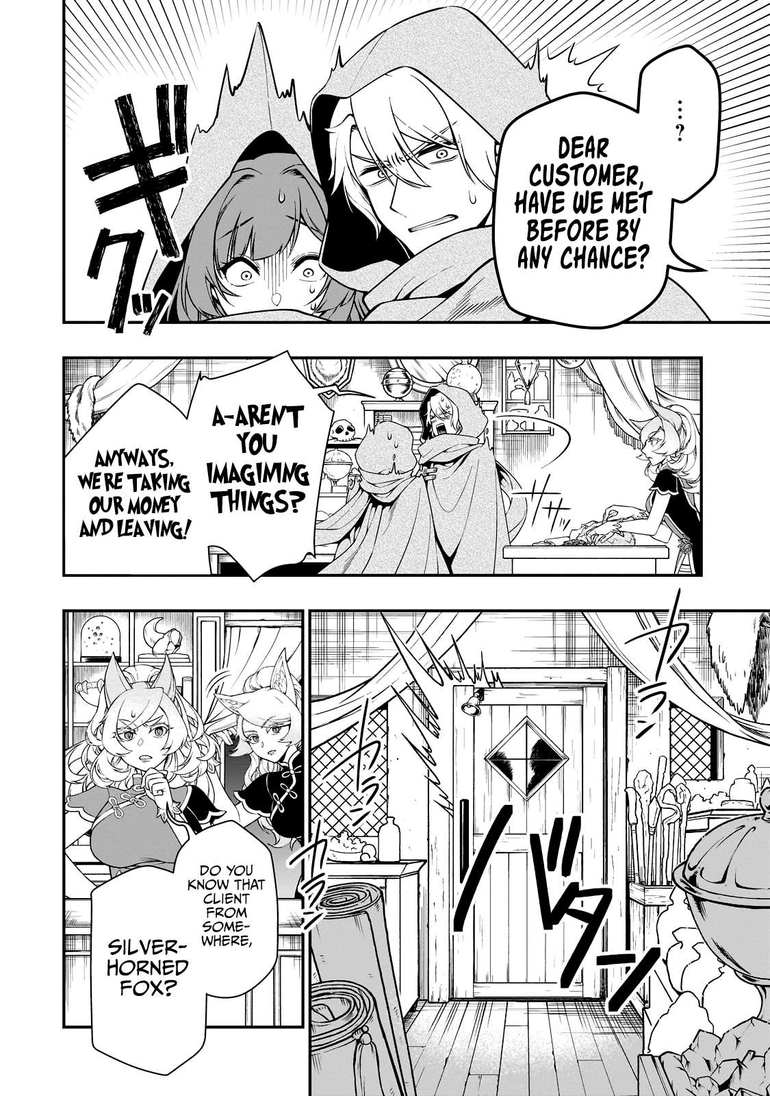 Read Chillin Different World Life Of The EX-Brave Candidate Was Cheat From Lv2 EN Manga Online