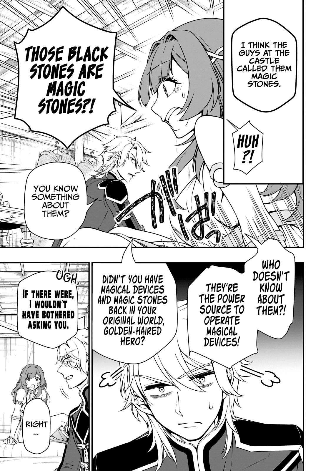 Read Chillin Different World Life Of The EX-Brave Candidate Was Cheat From Lv2 EN Manga Online