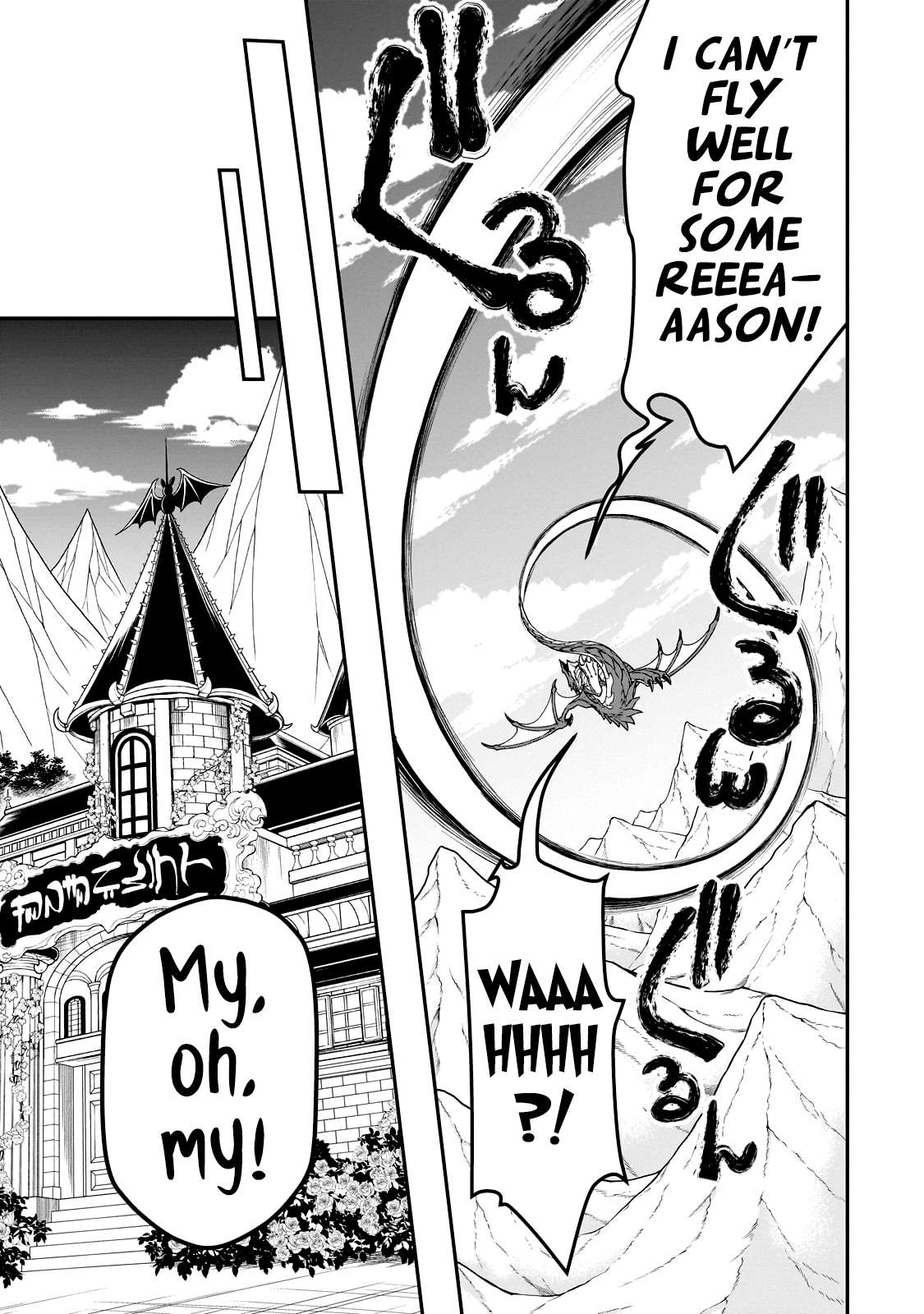 Read Chillin Different World Life Of The EX-Brave Candidate Was Cheat From Lv2 EN Manga Online
