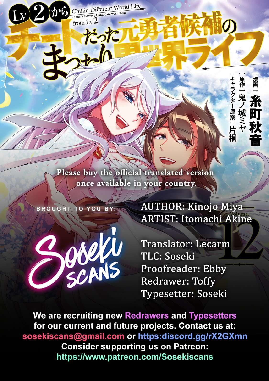 Read Chillin Different World Life Of The EX-Brave Candidate Was Cheat From Lv2 EN Manga Online