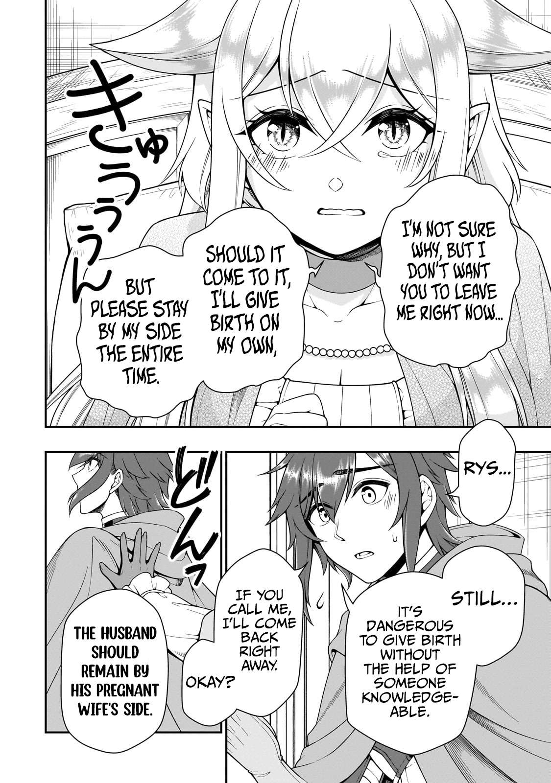 Read Chillin Different World Life Of The EX-Brave Candidate Was Cheat From Lv2 EN Manga Online