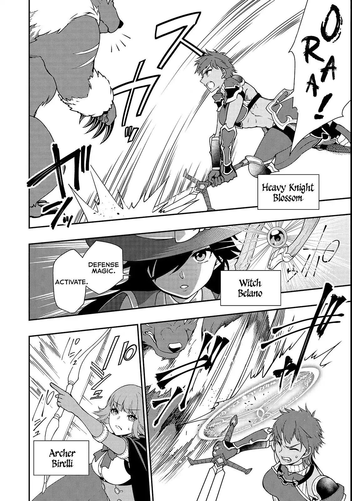 Read Chillin Different World Life Of The EX-Brave Candidate Was Cheat From Lv2 EN Manga Online