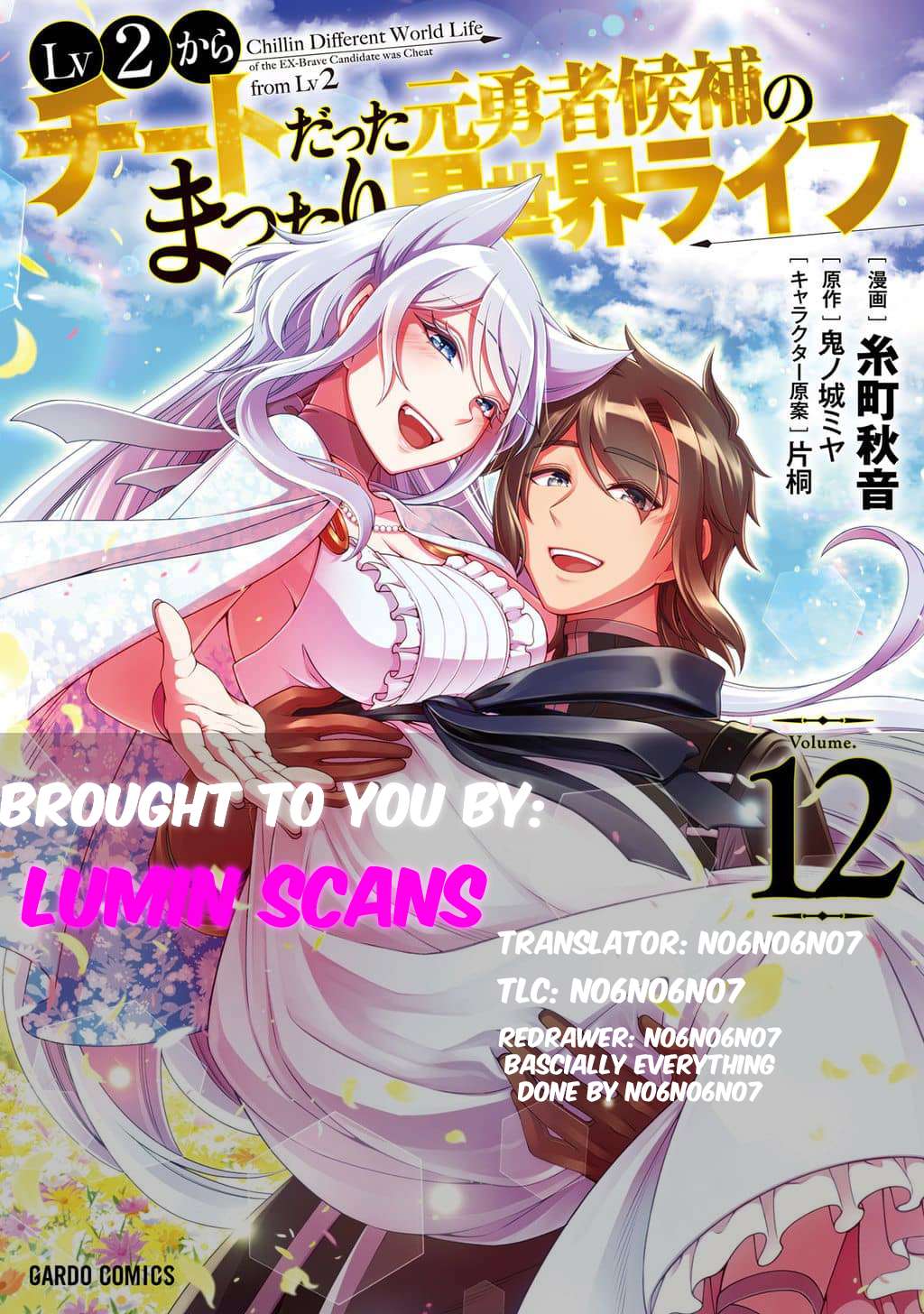 Read Chillin Different World Life Of The EX-Brave Candidate Was Cheat From Lv2 EN Manga Online