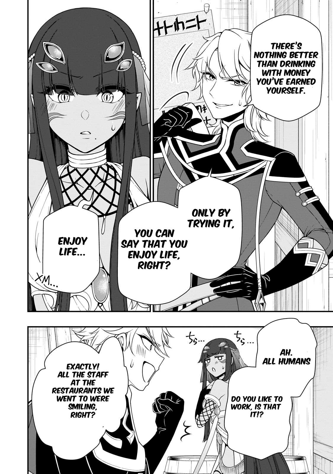 Read Chillin Different World Life Of The EX-Brave Candidate Was Cheat From Lv2 EN Manga Online