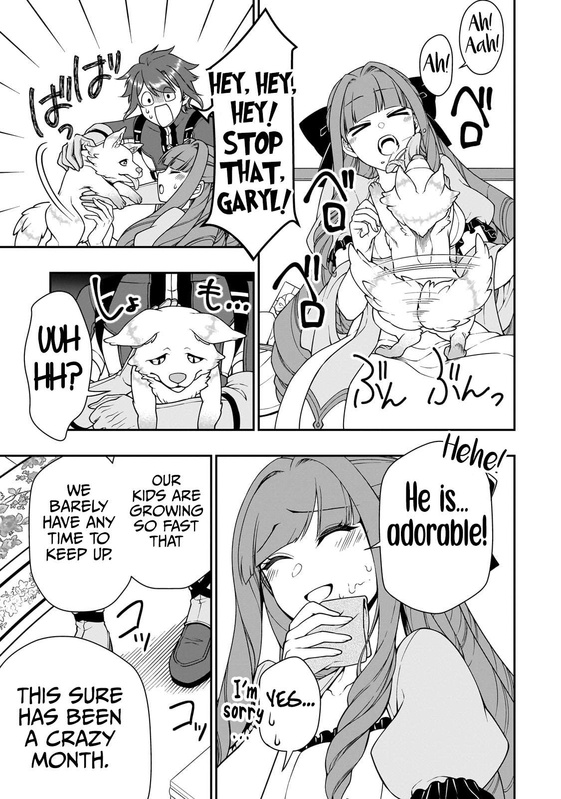 Read Chillin Different World Life Of The EX-Brave Candidate Was Cheat From Lv2 EN Manga Online