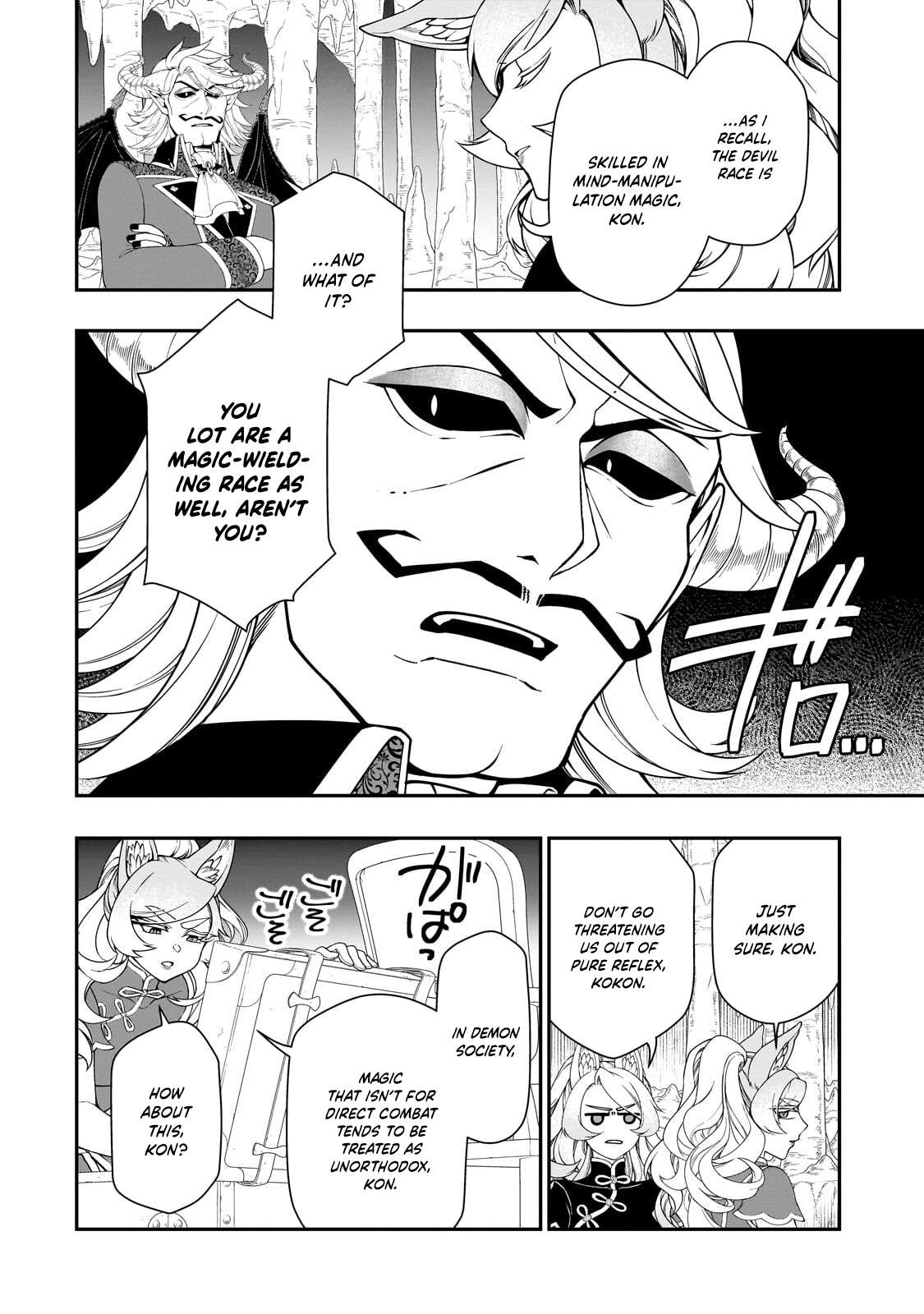 Read Chillin Different World Life Of The EX-Brave Candidate Was Cheat From Lv2 EN Manga Online