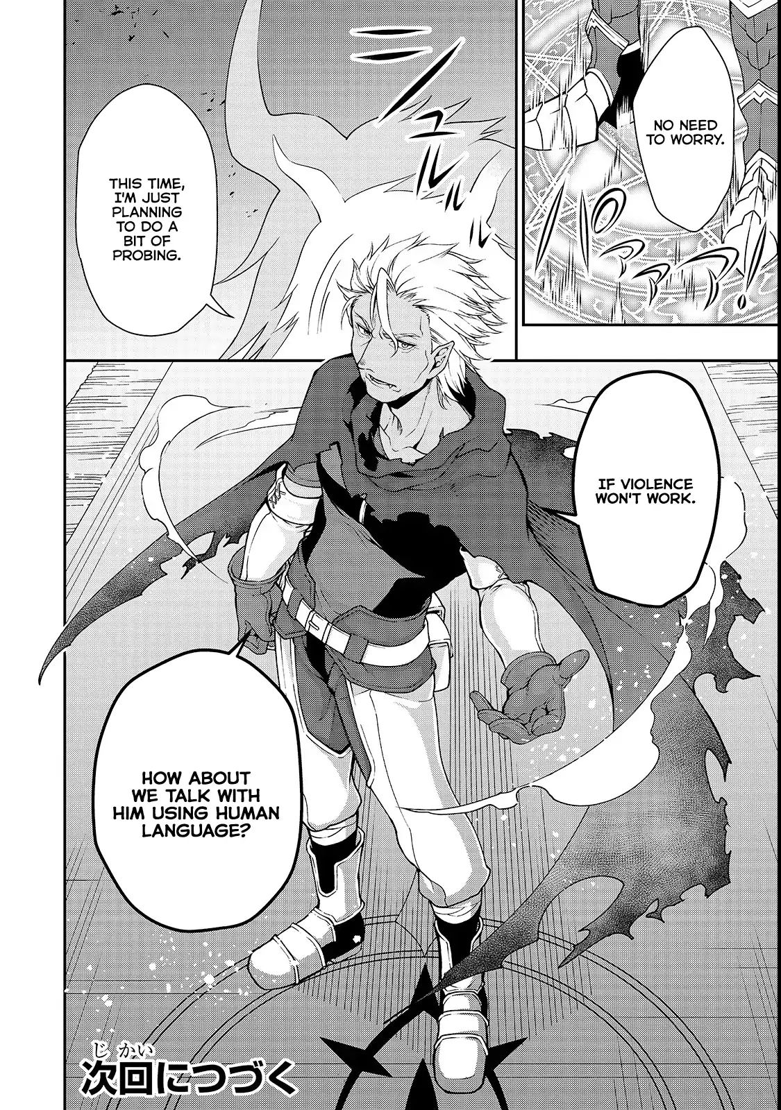 Read Chillin Different World Life Of The EX-Brave Candidate Was Cheat From Lv2 EN Manga Online