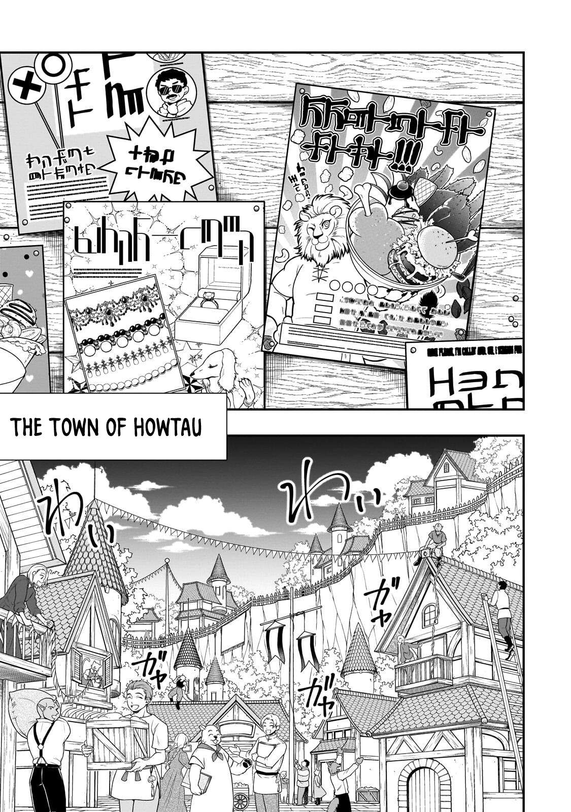 Read Chillin Different World Life Of The EX-Brave Candidate Was Cheat From Lv2 EN Manga Online