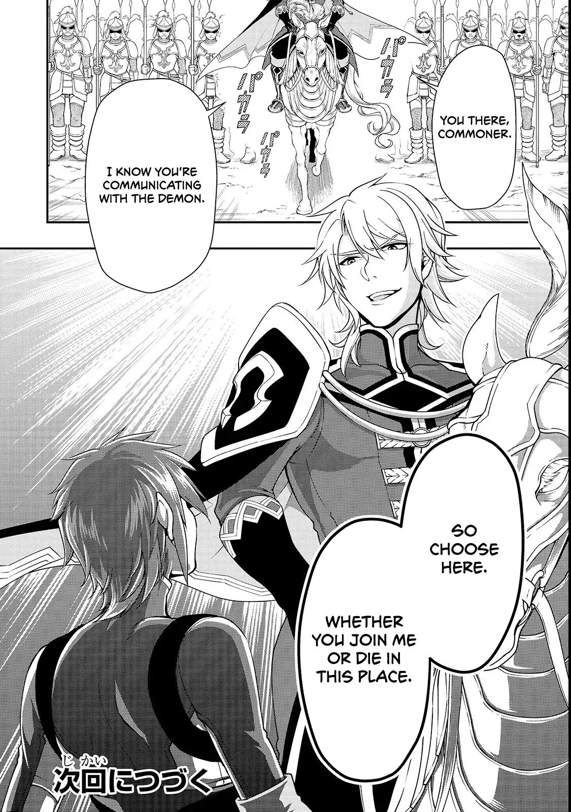 Read Chillin Different World Life Of The EX-Brave Candidate Was Cheat From Lv2 EN Manga Online