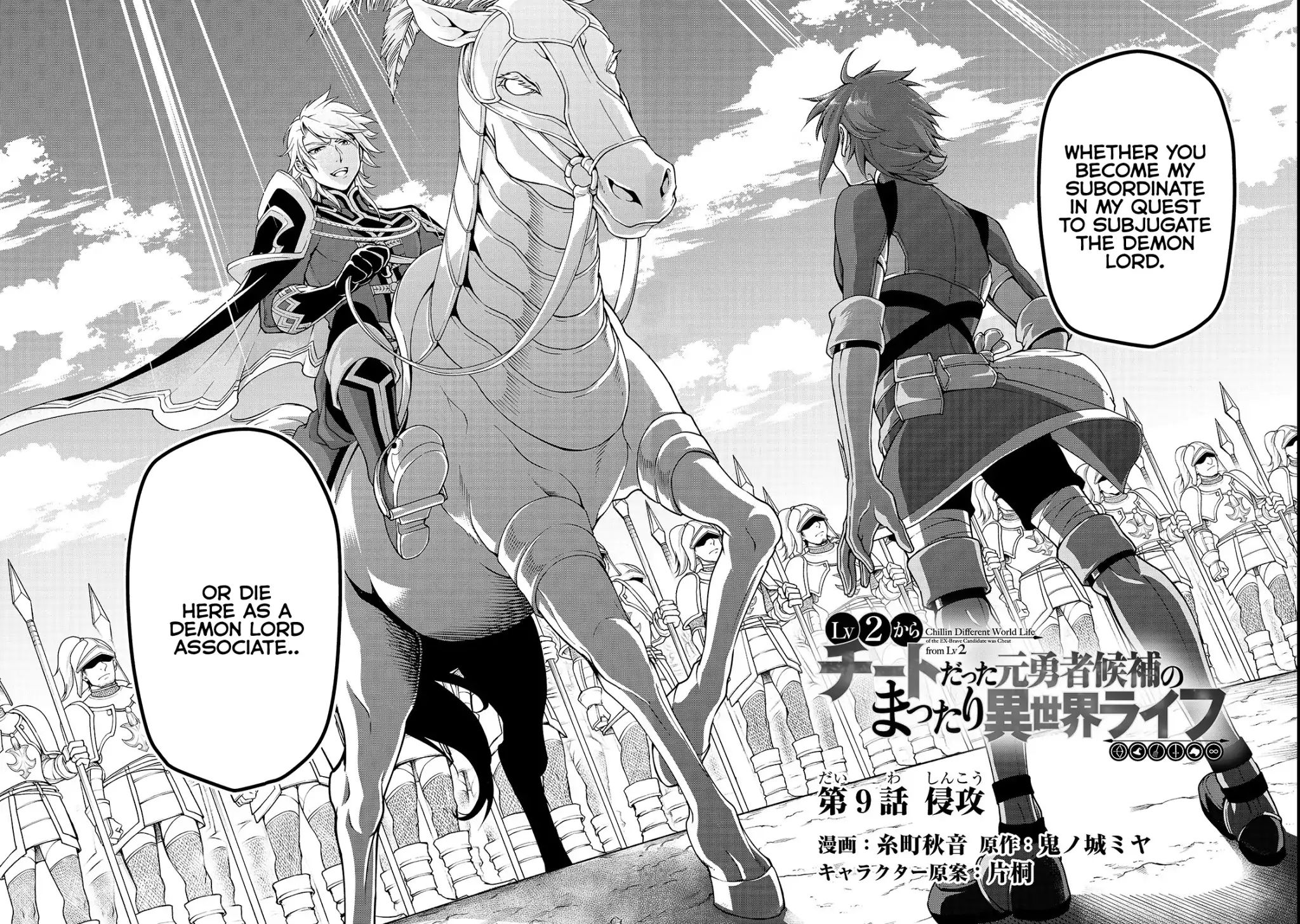 Read Chillin Different World Life Of The EX-Brave Candidate Was Cheat From Lv2 EN Manga Online