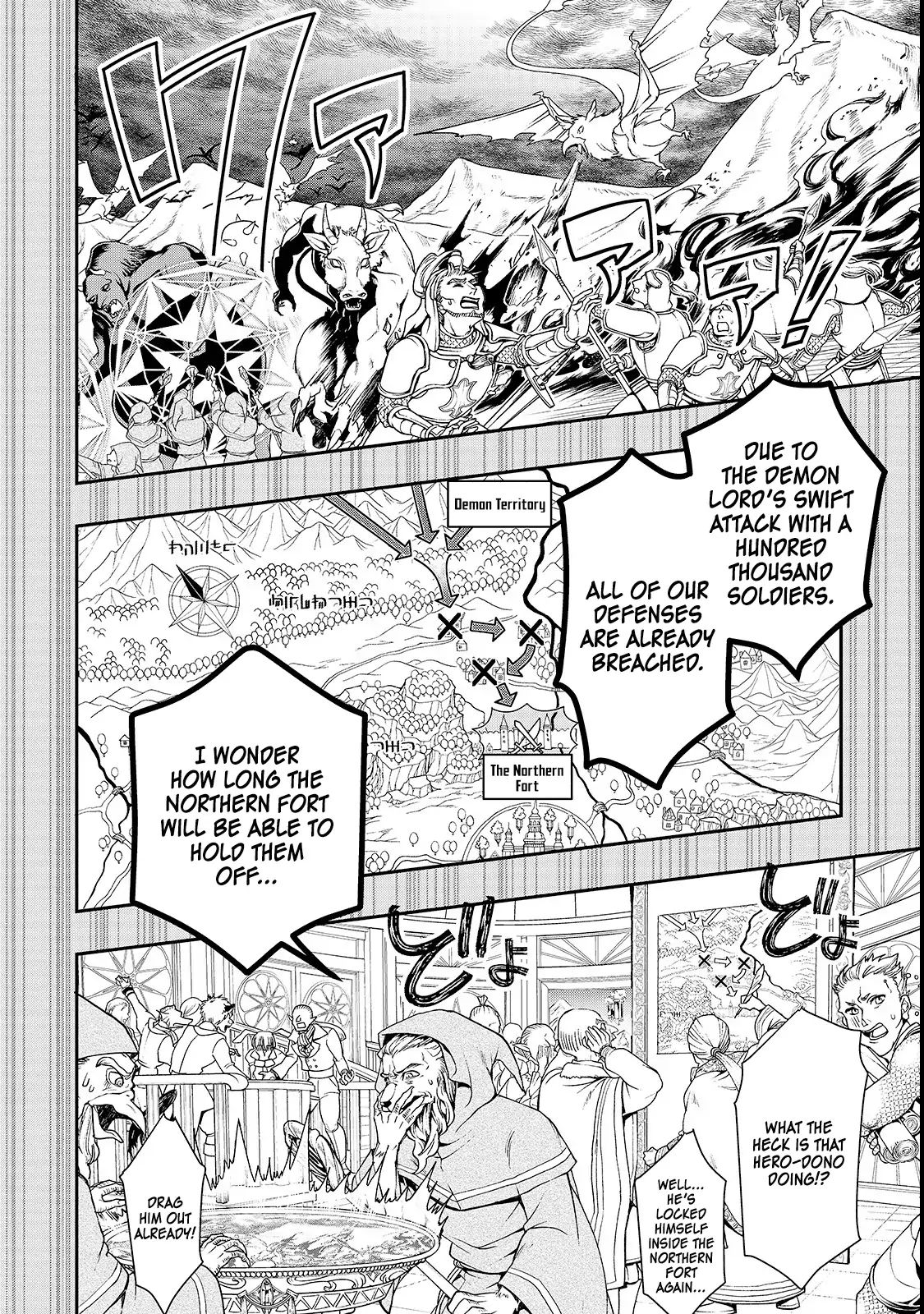 Read Chillin Different World Life Of The EX-Brave Candidate Was Cheat From Lv2 EN Manga Online