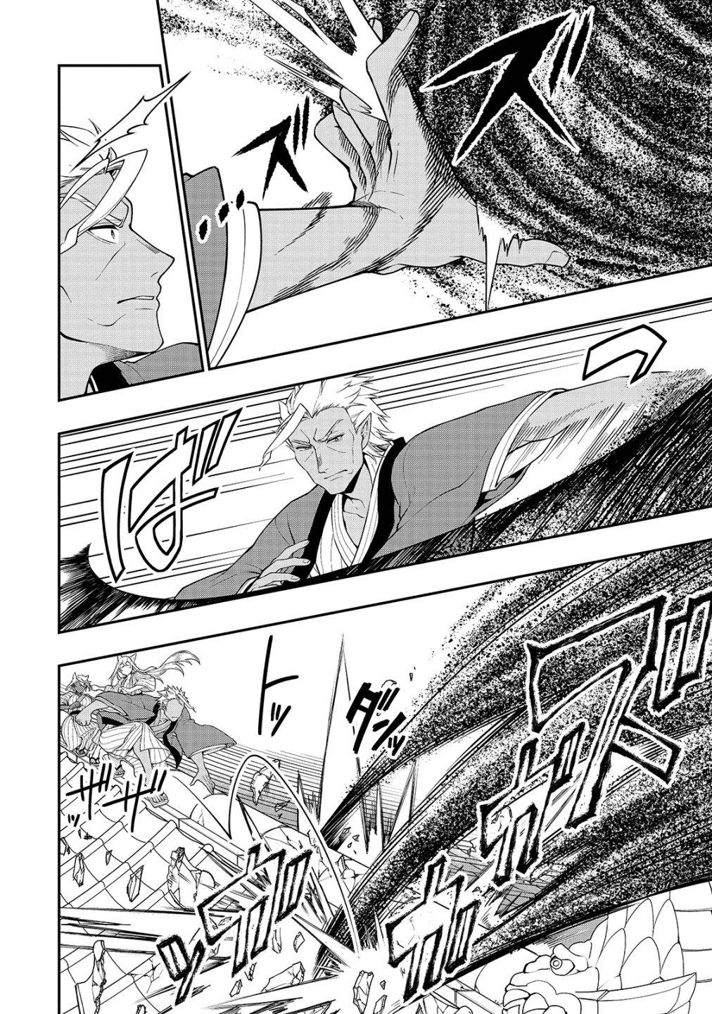 Read Chillin Different World Life Of The EX-Brave Candidate Was Cheat From Lv2 EN Manga Online