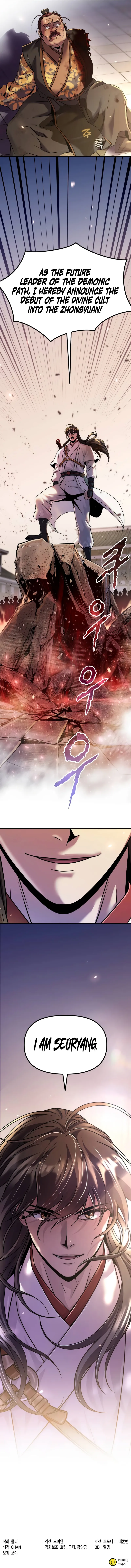 Read Chronicles of the Demon Faction EN Manga Online