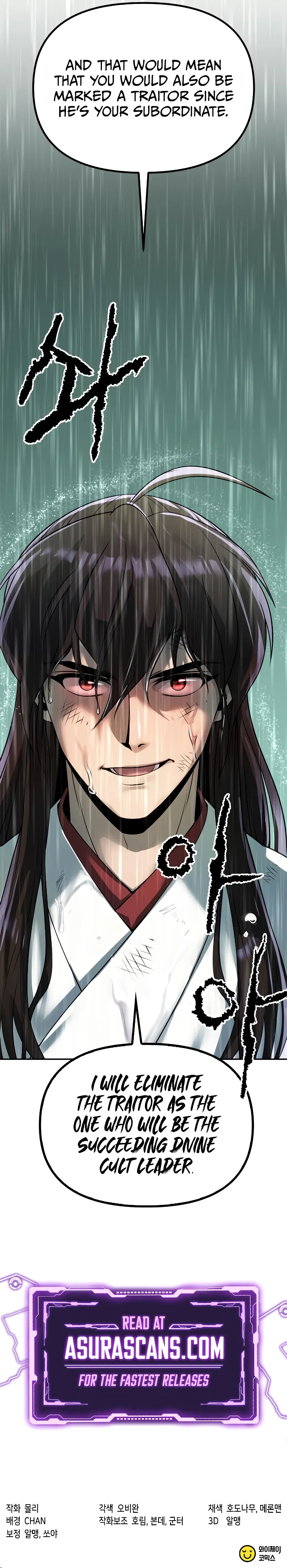 Read Chronicles of the Demon Faction EN Manga Online