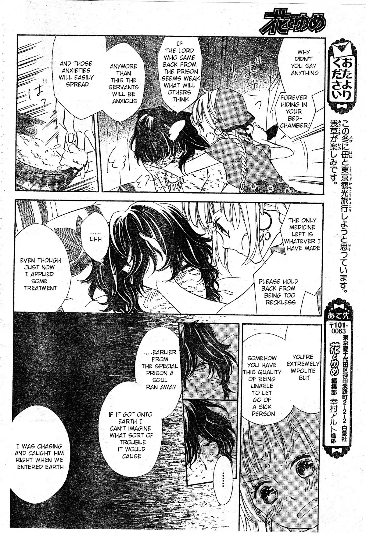 Read Colette wa Shinu Koto ni Shita EN Manga Online
