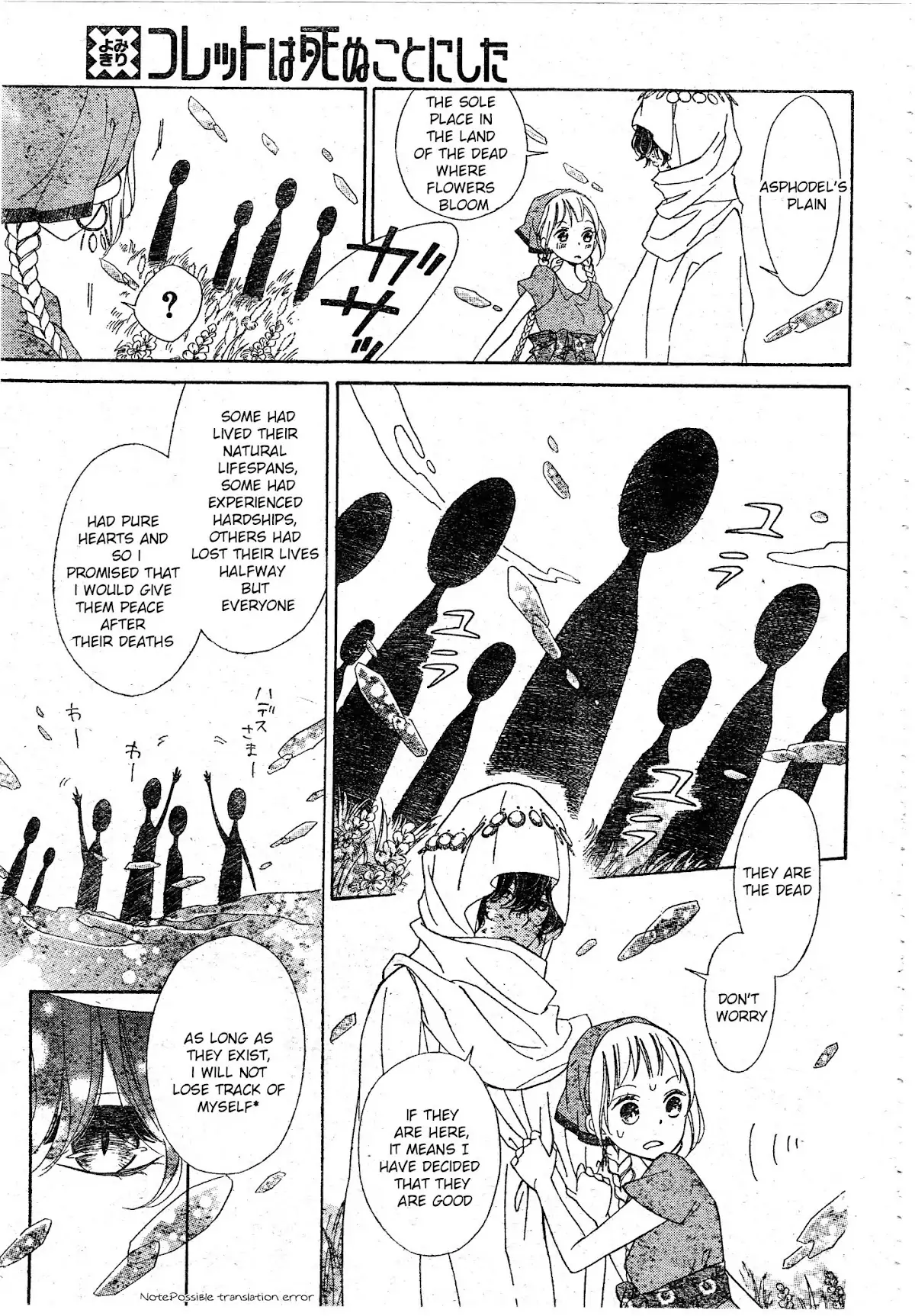 Read Colette wa Shinu Koto ni Shita EN Manga Online