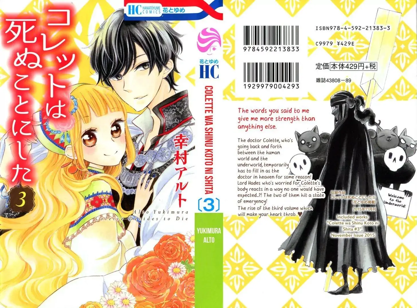 Read Colette wa Shinu Koto ni Shita EN Manga Online