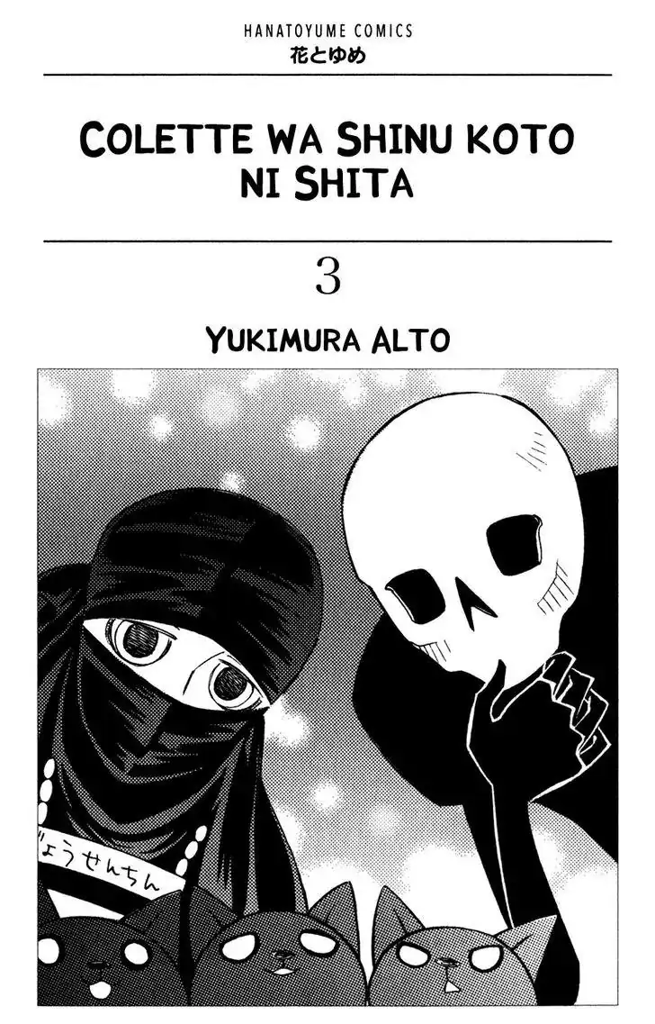 Read Colette wa Shinu Koto ni Shita EN Manga Online