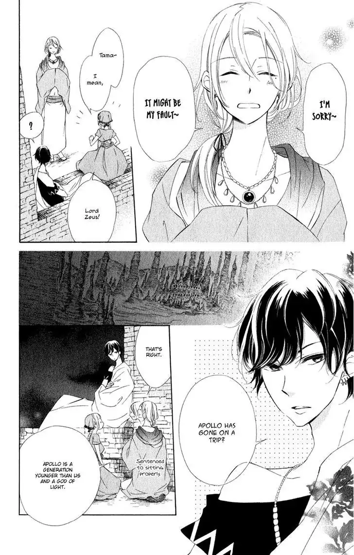 Read Colette wa Shinu Koto ni Shita EN Manga Online