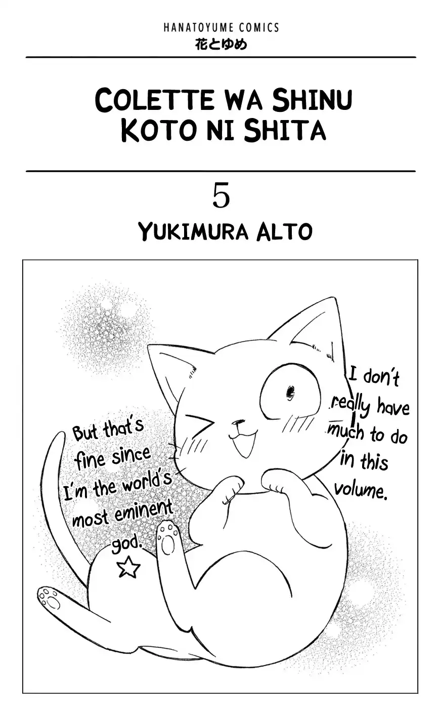 Read Colette wa Shinu Koto ni Shita EN Manga Online