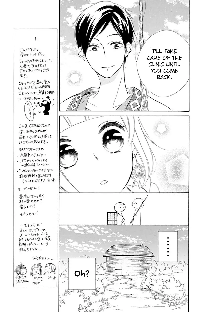 Read Colette wa Shinu Koto ni Shita EN Manga Online