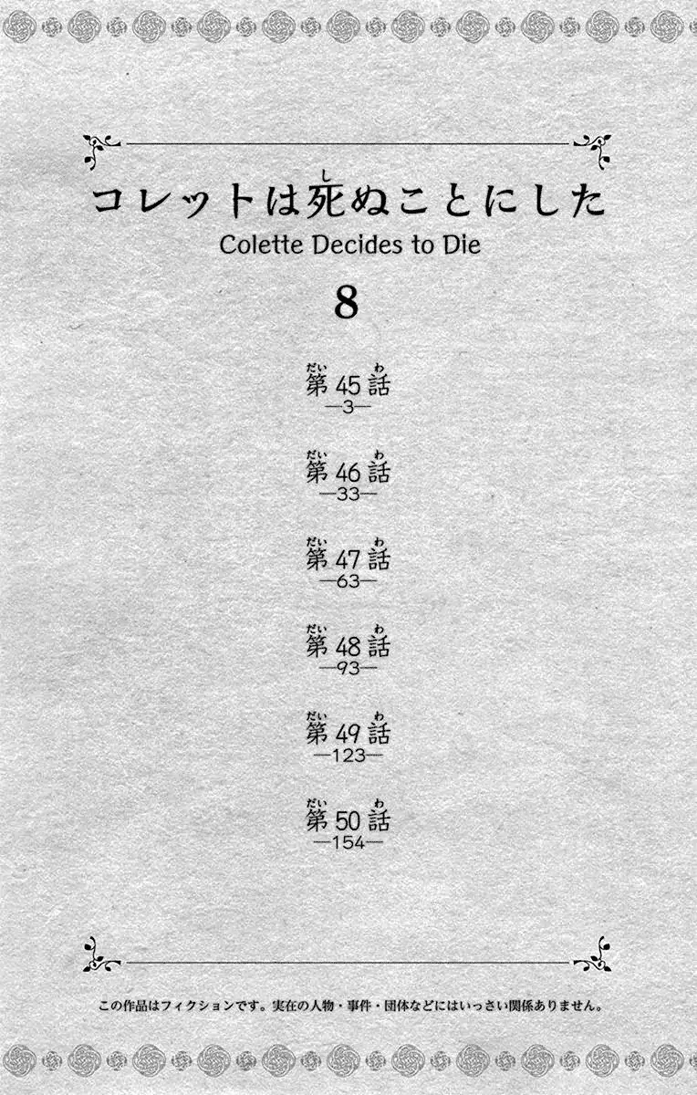 Read Colette wa Shinu Koto ni Shita EN Manga Online