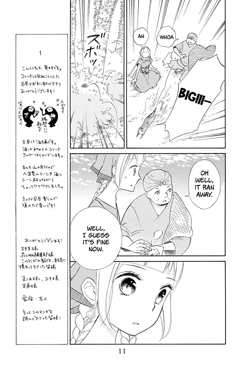 Read Colette wa Shinu Koto ni Shita EN Manga Online
