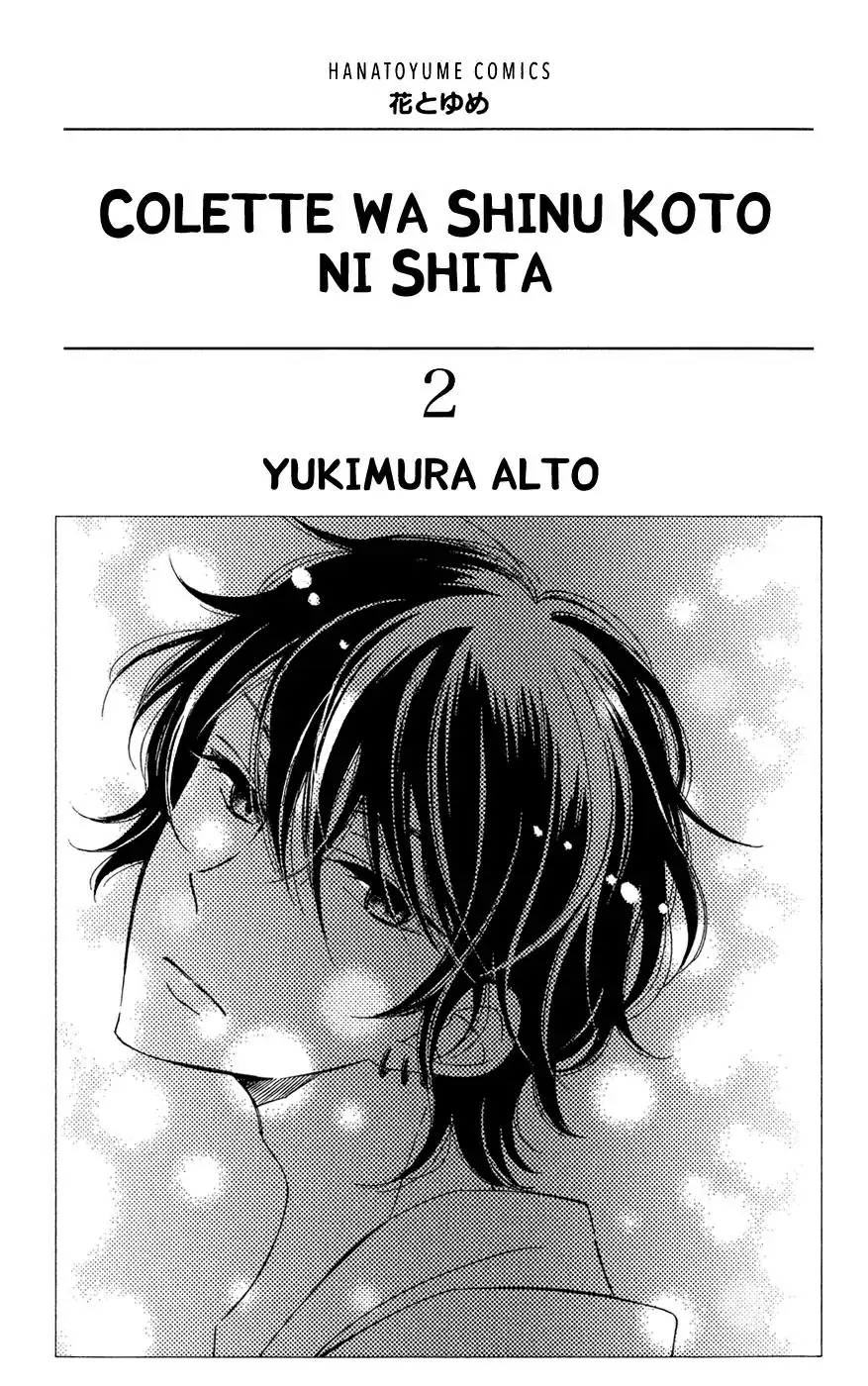 Read Colette wa Shinu Koto ni Shita EN Manga Online
