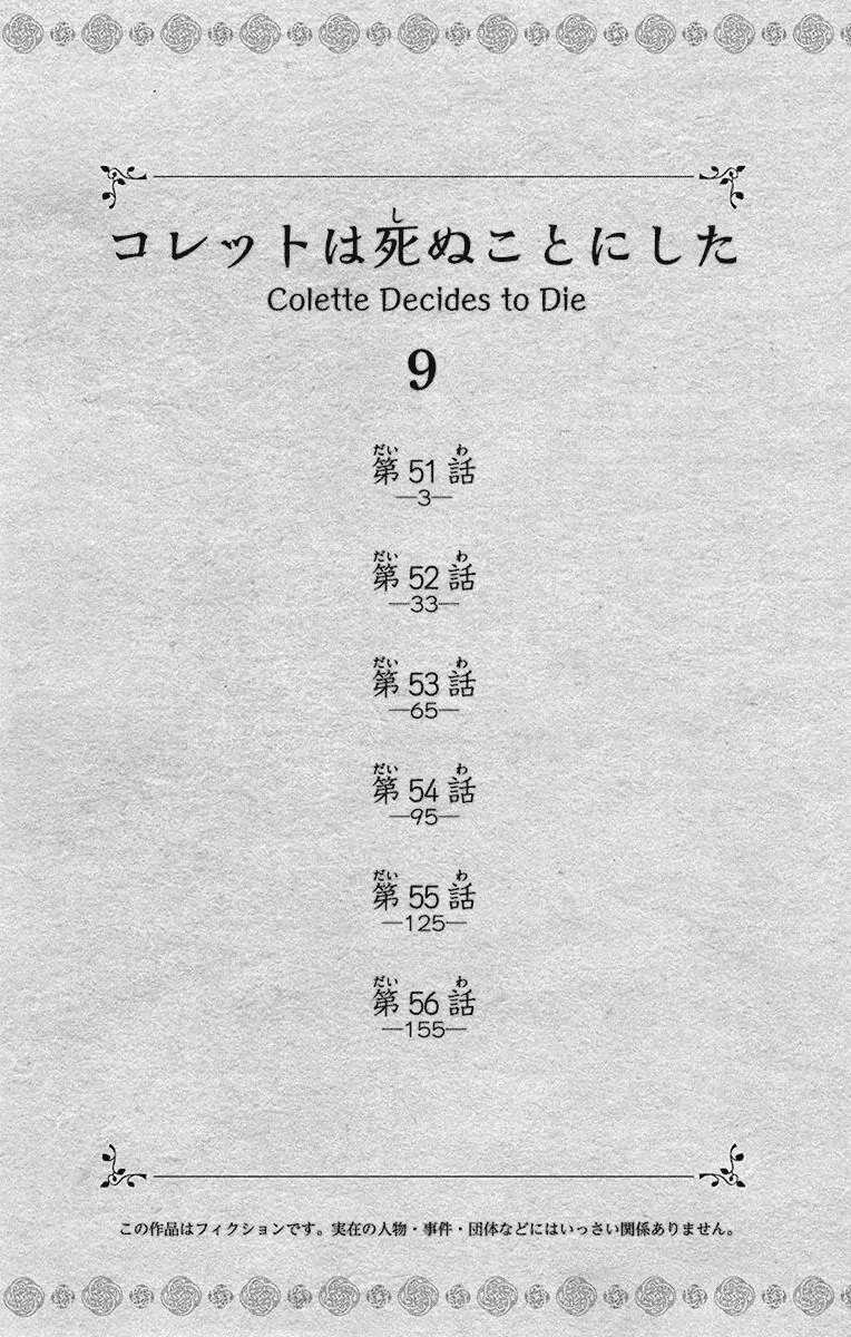 Read Colette wa Shinu Koto ni Shita EN Manga Online