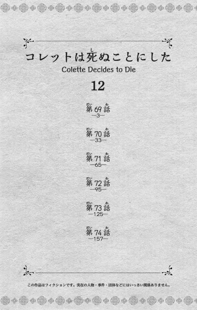 Read Colette wa Shinu Koto ni Shita EN Manga Online