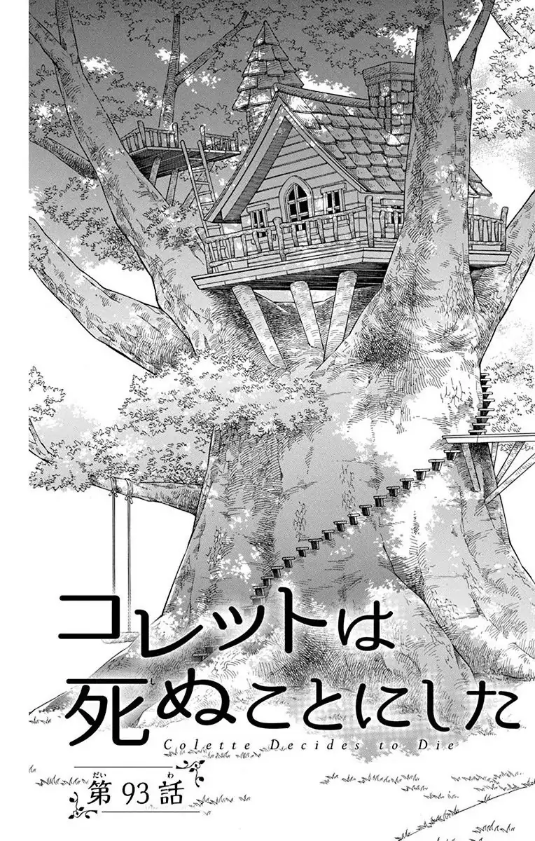 Read Colette wa Shinu Koto ni Shita EN Manga Online