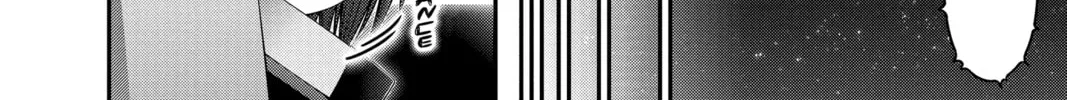 Read Dark Gathering Manga Online
