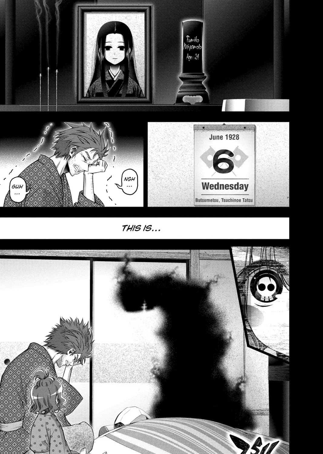 Read Dark Gathering Manga Online