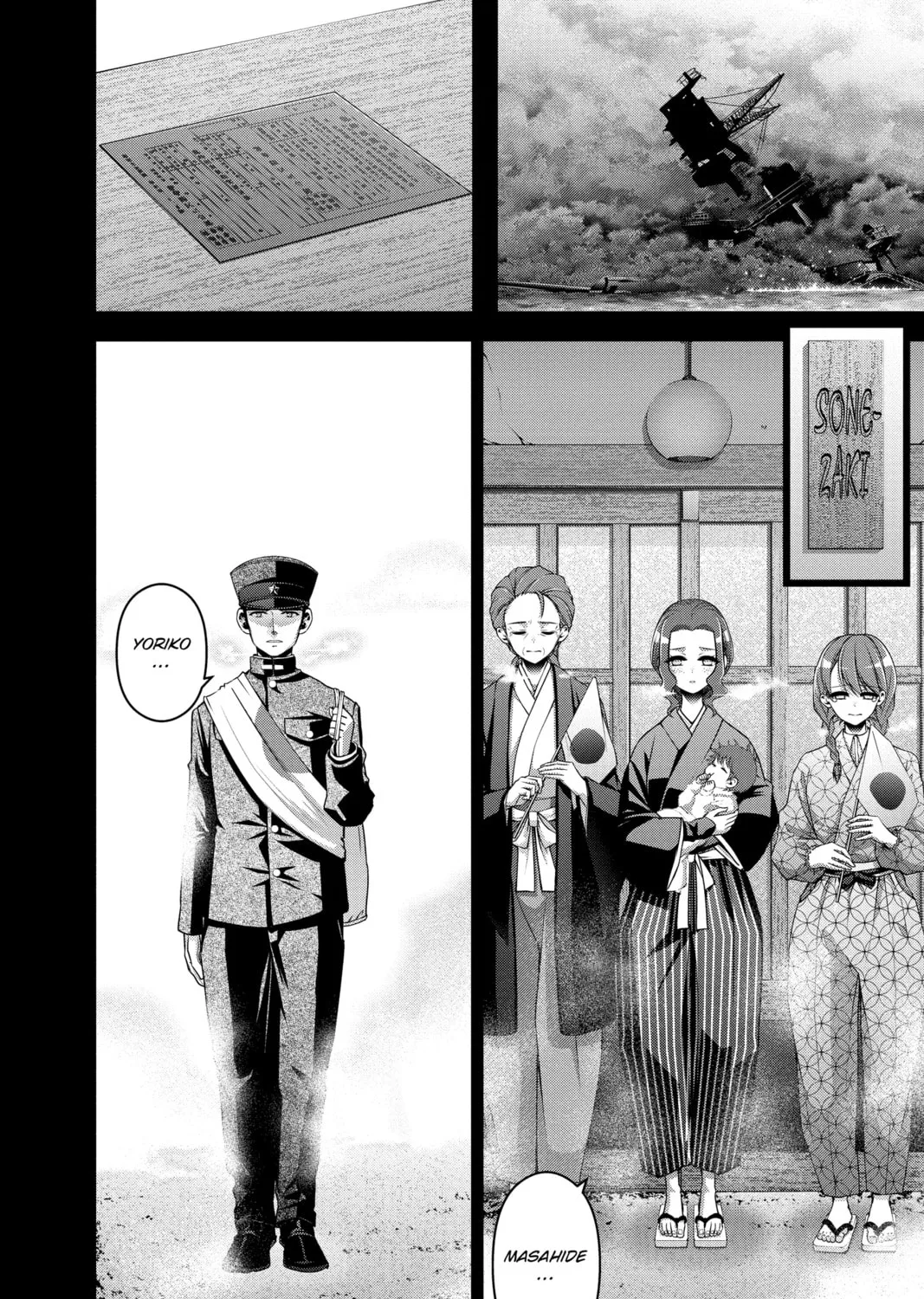 Read Dark Gathering Manga Online