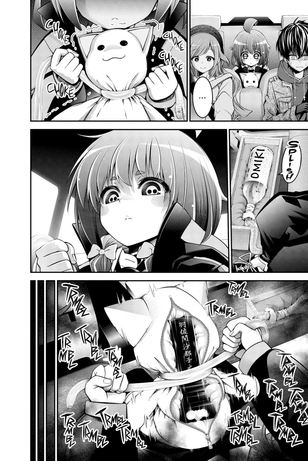 Read Dark Gathering Manga Online