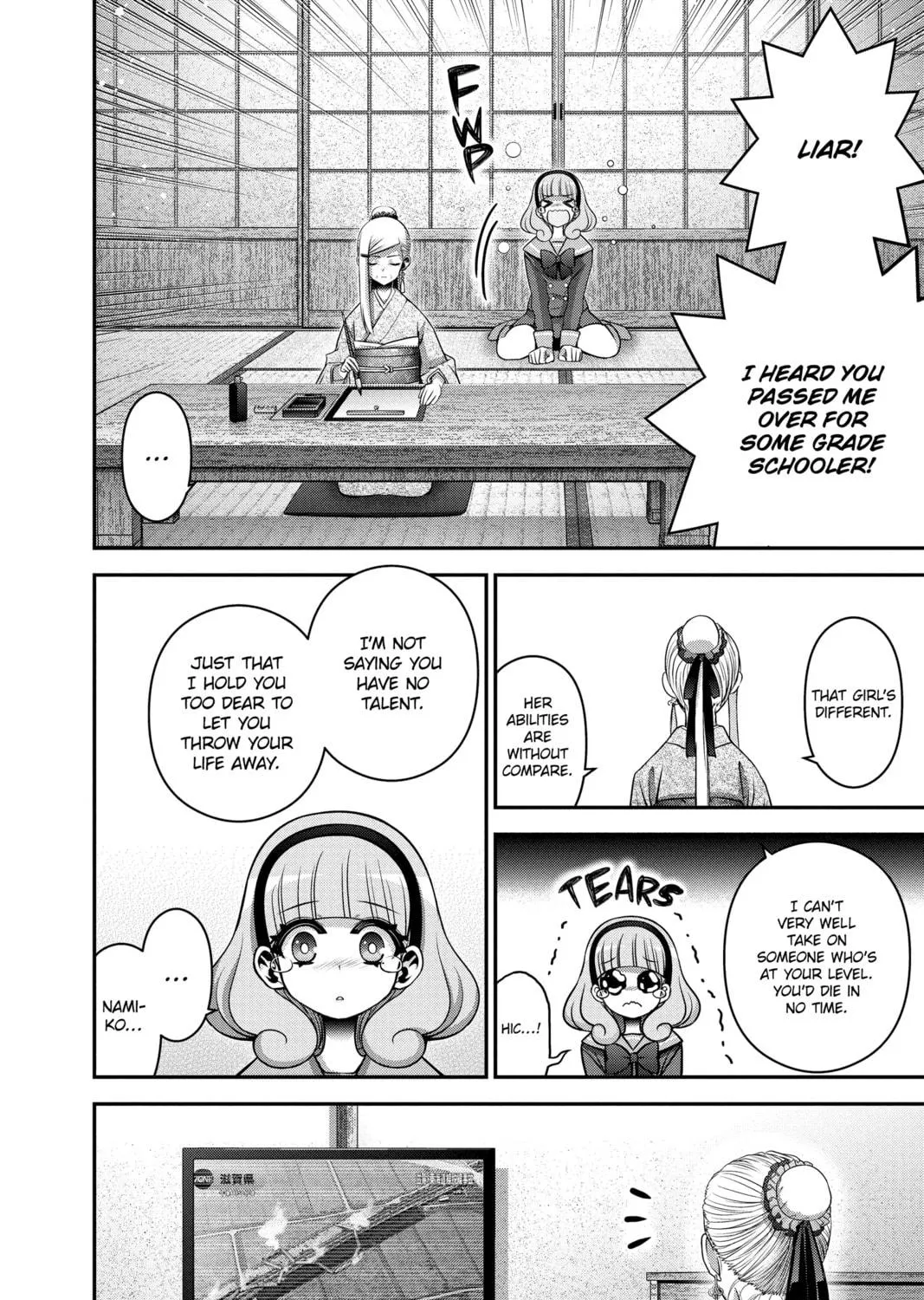 Read Dark Gathering Manga Online