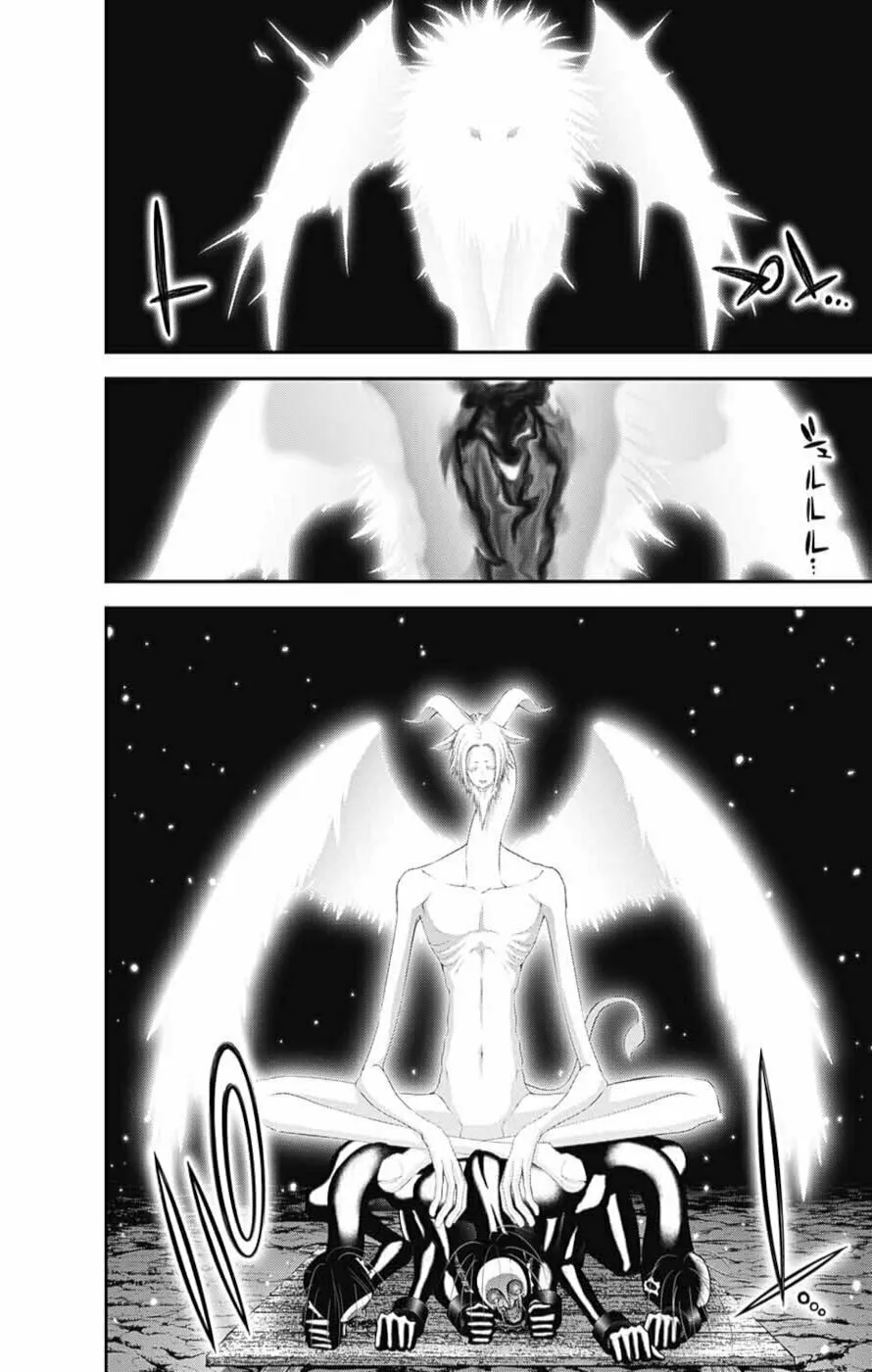Read Dark Gathering Manga Online