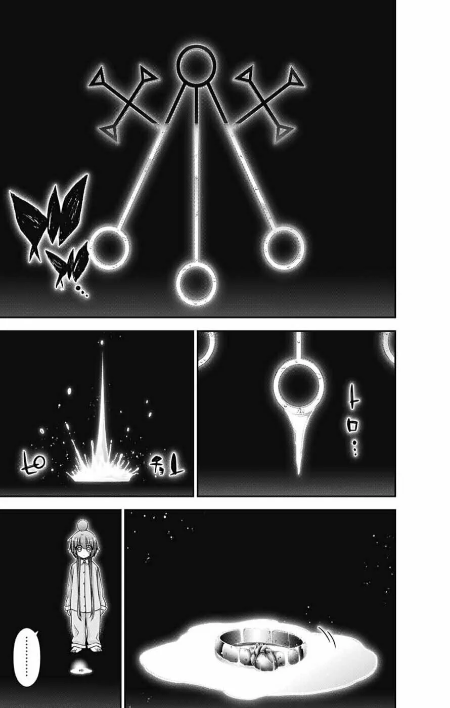 Read Dark Gathering Manga Online