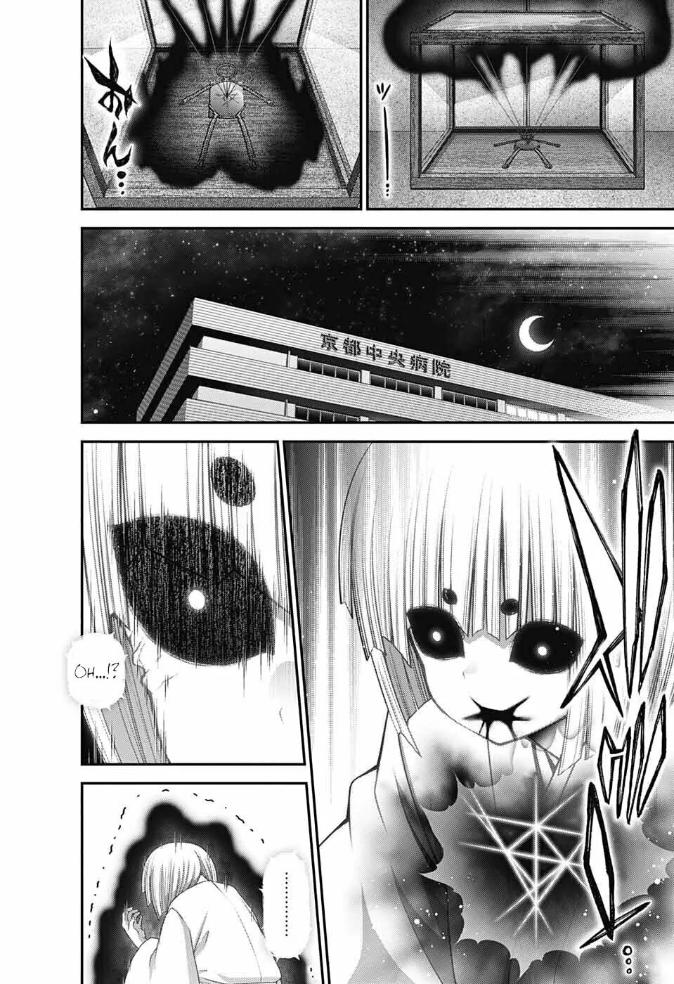 Read Dark Gathering Manga Online