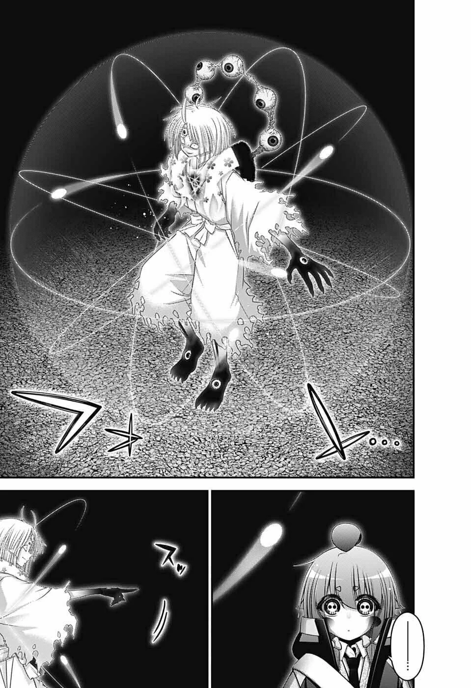 Read Dark Gathering Manga Online