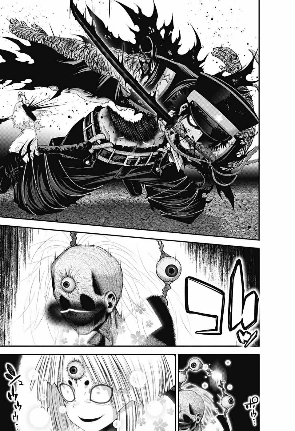 Read Dark Gathering Manga Online