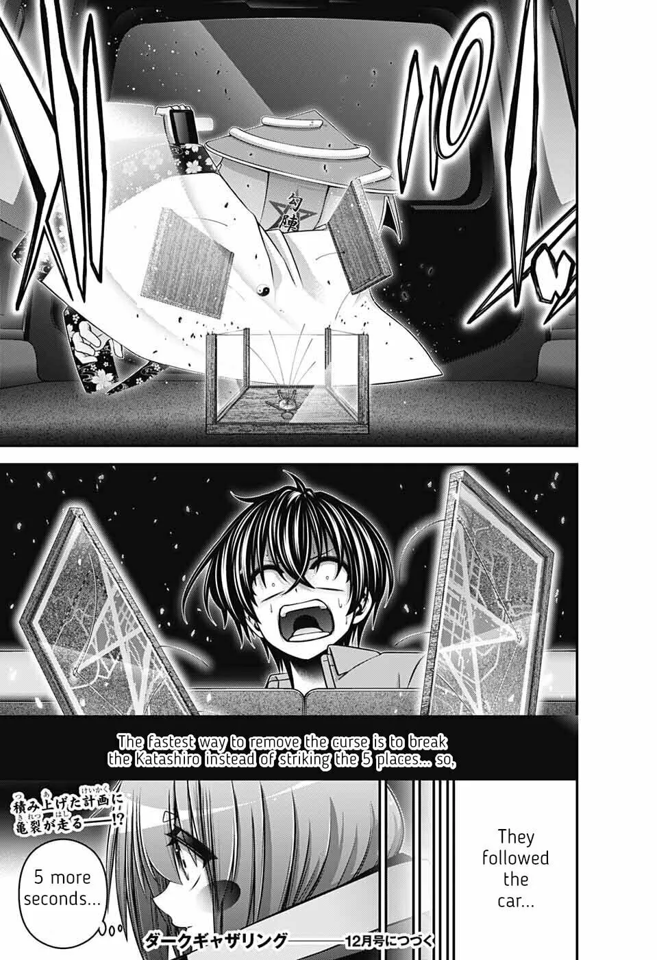 Read Dark Gathering Manga Online