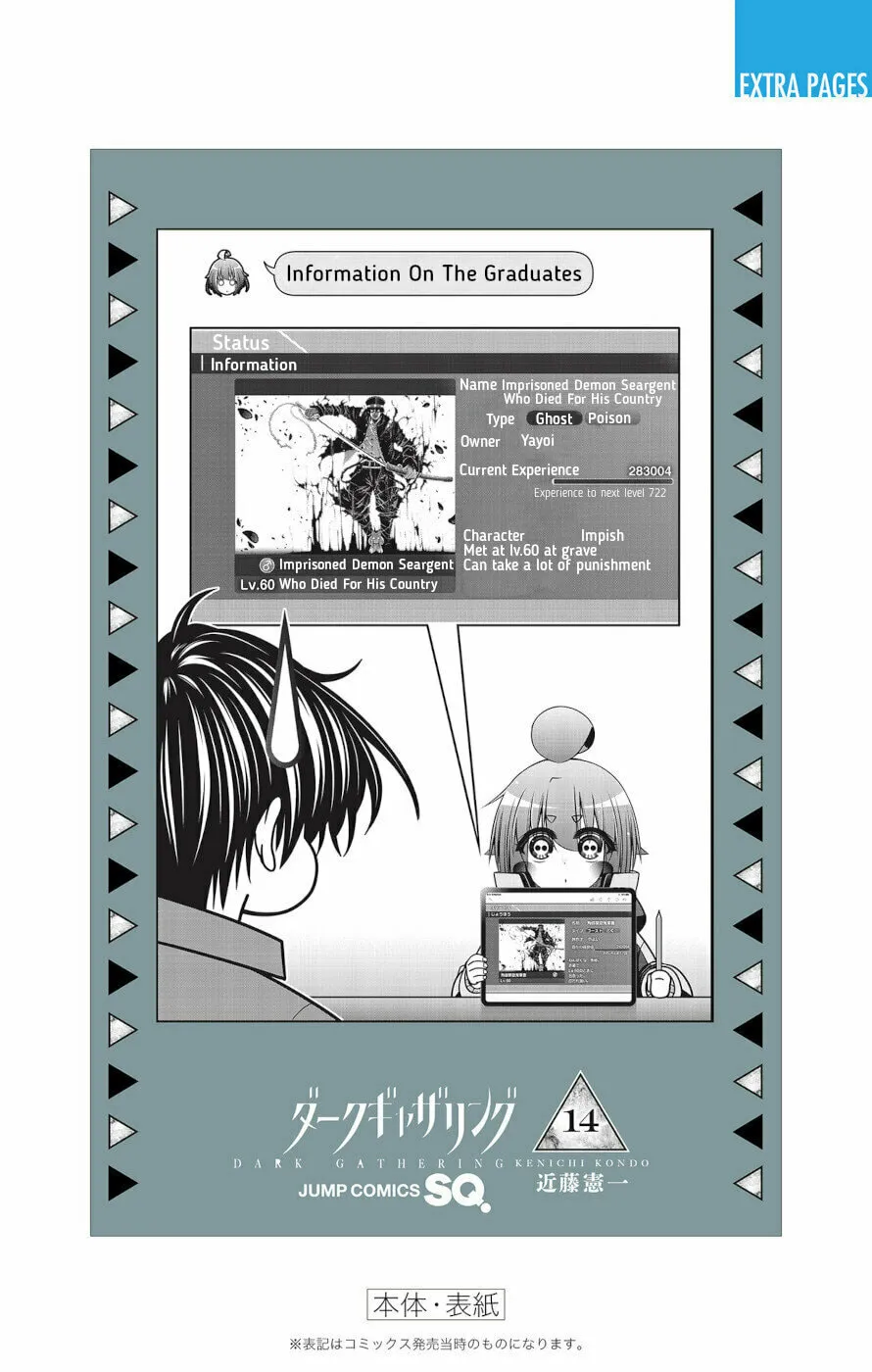 Read Dark Gathering Manga Online