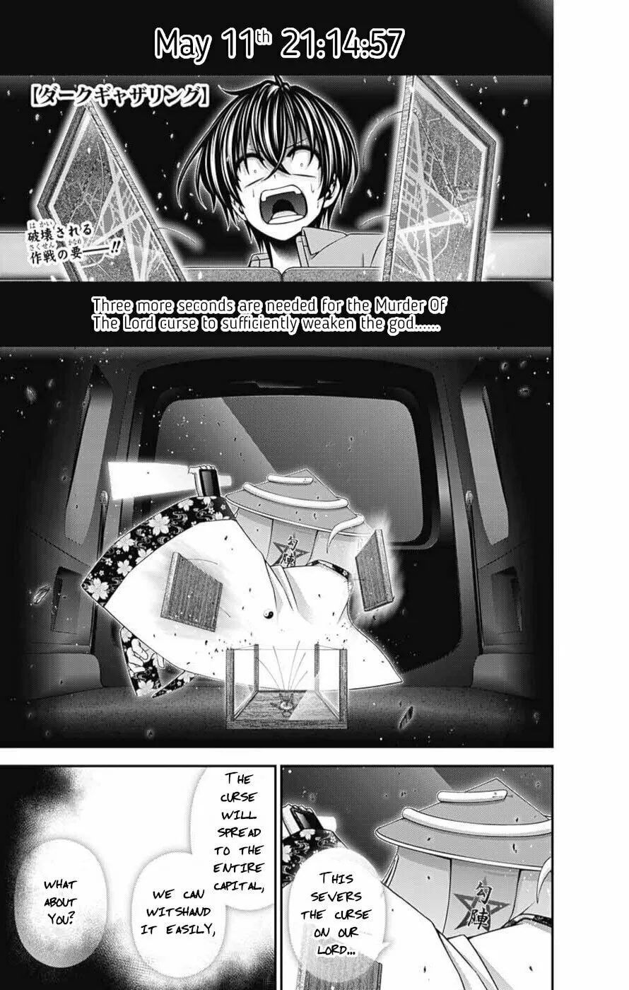 Read Dark Gathering Manga Online