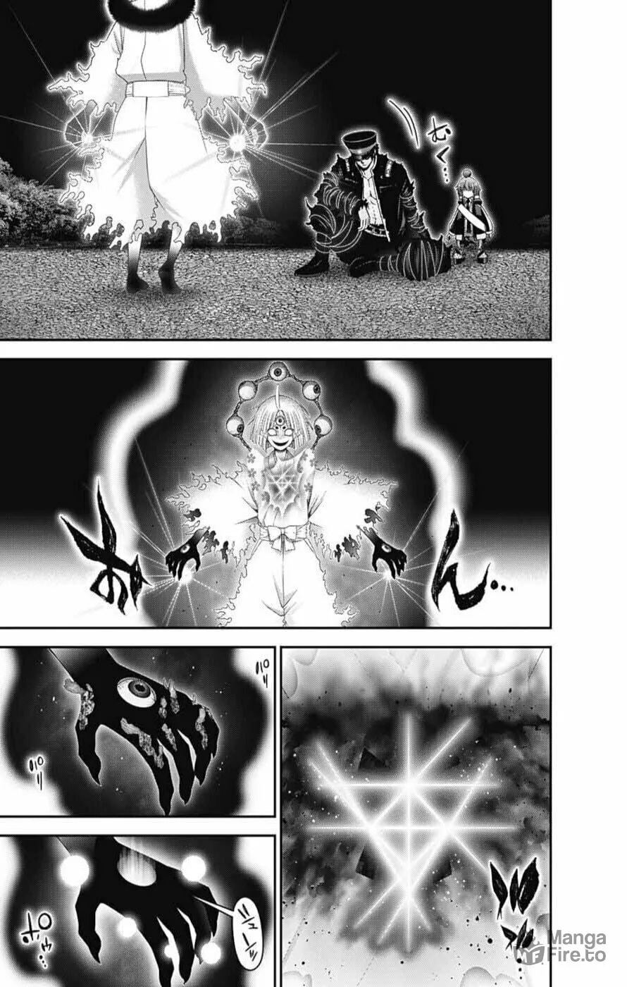 Read Dark Gathering Manga Online