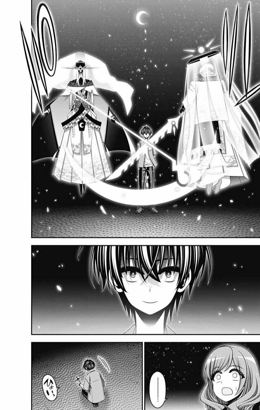 Read Dark Gathering Manga Online