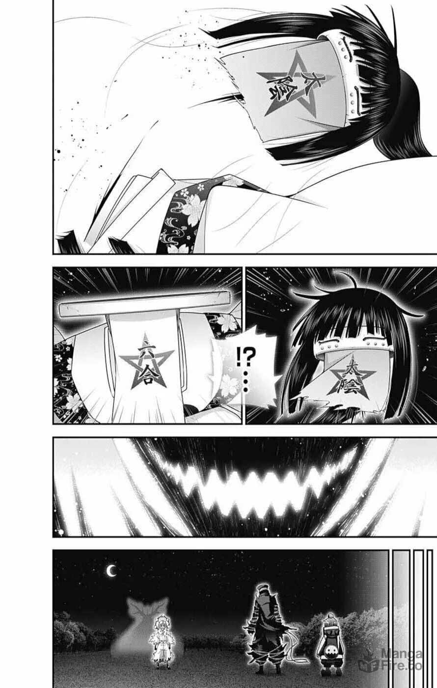 Read Dark Gathering Manga Online