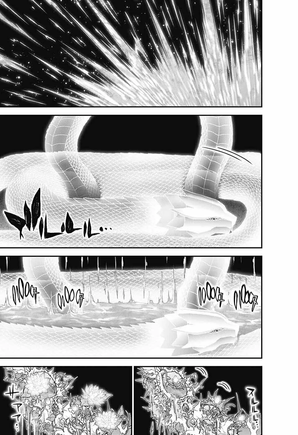 Read Dark Gathering Manga Online