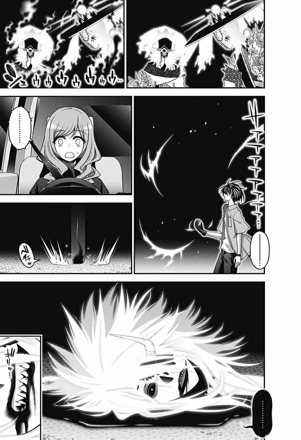 Read Dark Gathering Manga Online